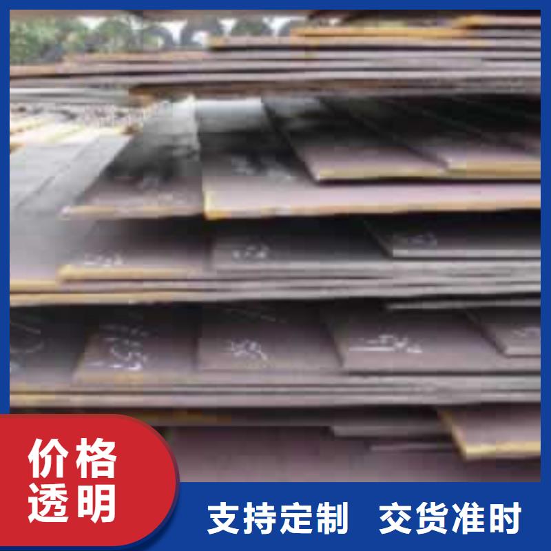 船板耐候板生產(chǎn)廠家品質(zhì)卓越