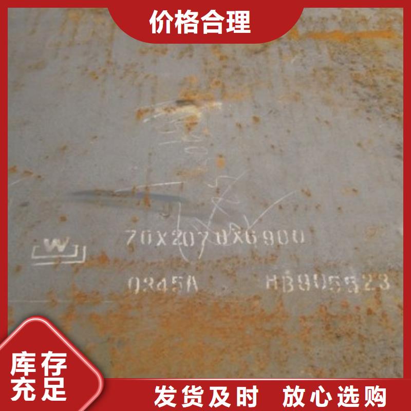 船板耐候板生產(chǎn)廠家品質(zhì)卓越