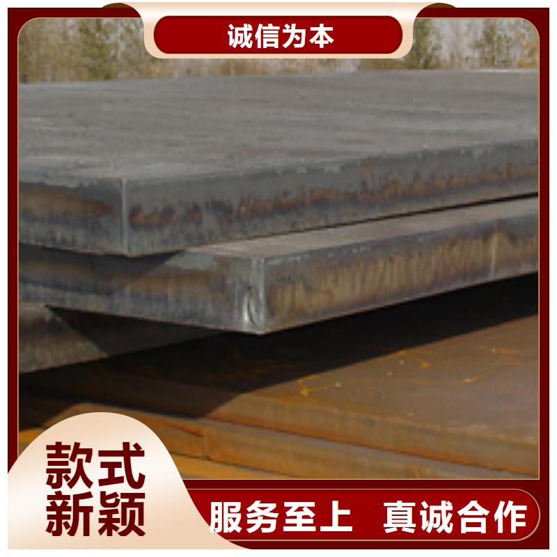 船板高建板好品質(zhì)經(jīng)得住考驗