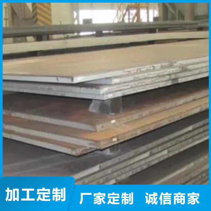 船板合金板研发生产销售