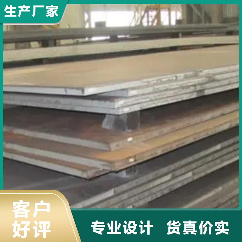 船板合金板研發(fā)生產(chǎn)銷售