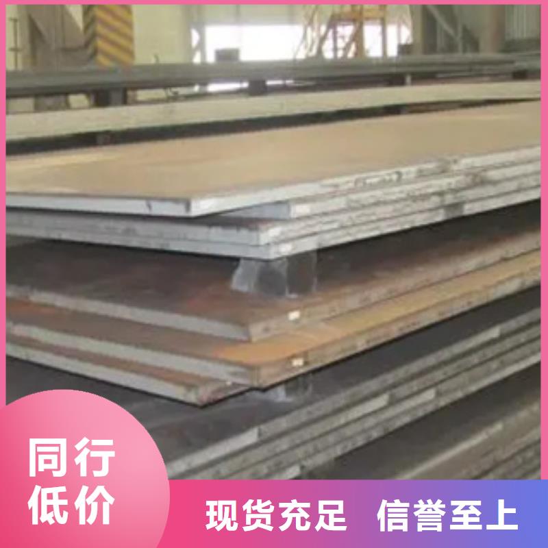 船板,船板厂家实力厂商