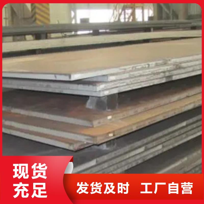 船板,低合金板价格快速物流发货