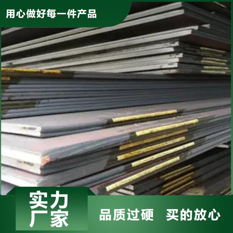 船板合金板N年生產經驗