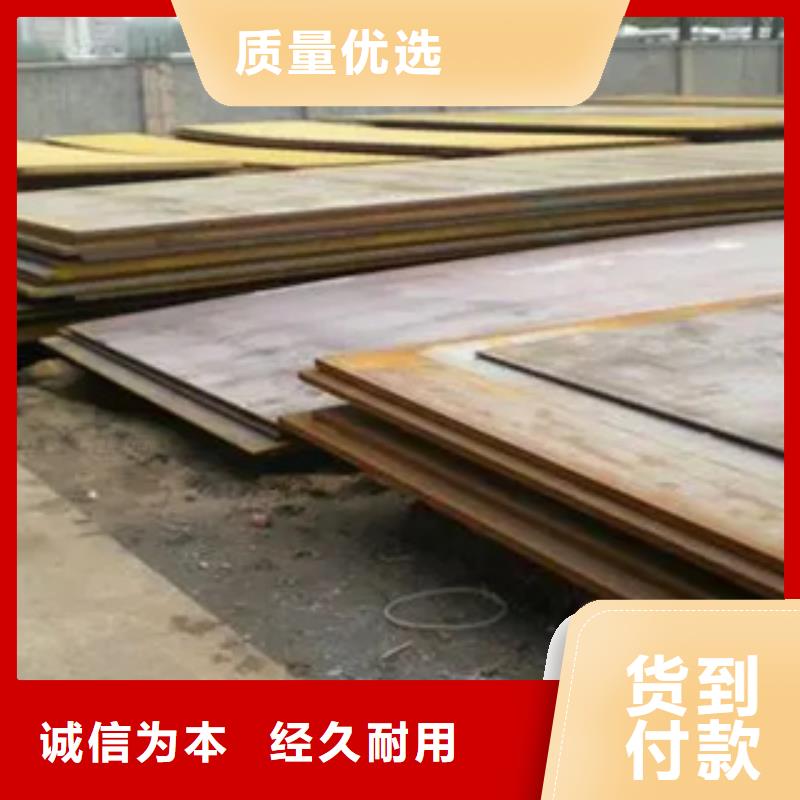 船板合金板研发生产销售