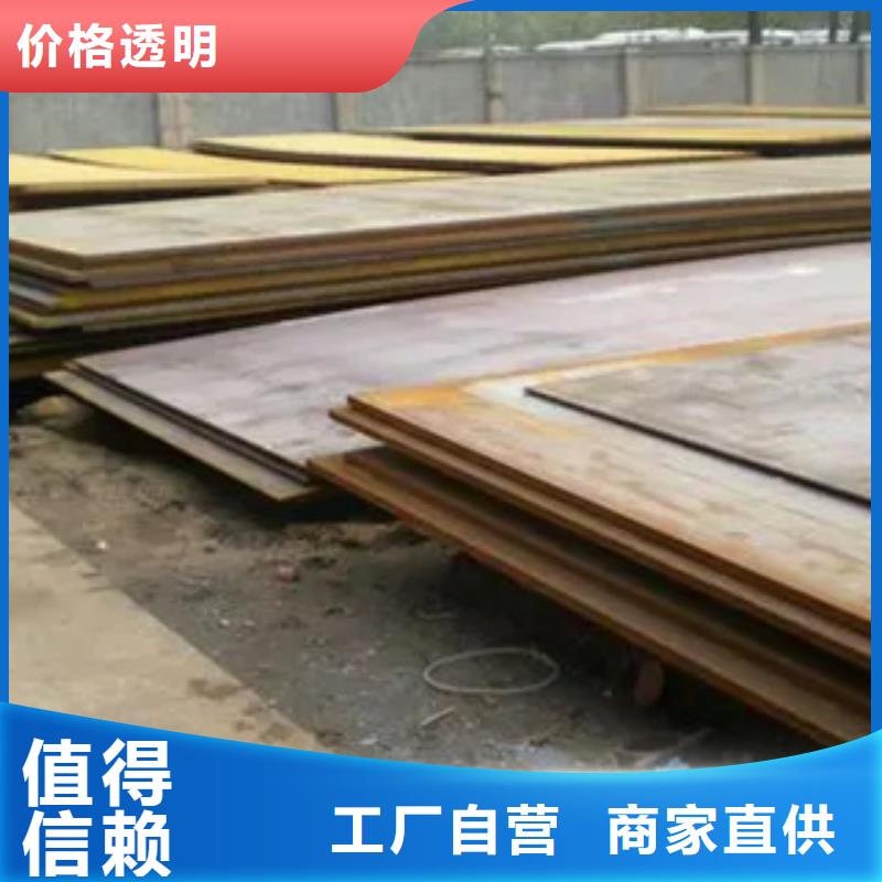 船板,低合金板价格快速物流发货