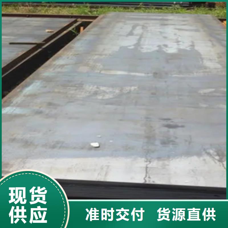 船板-耐候板直銷廠家