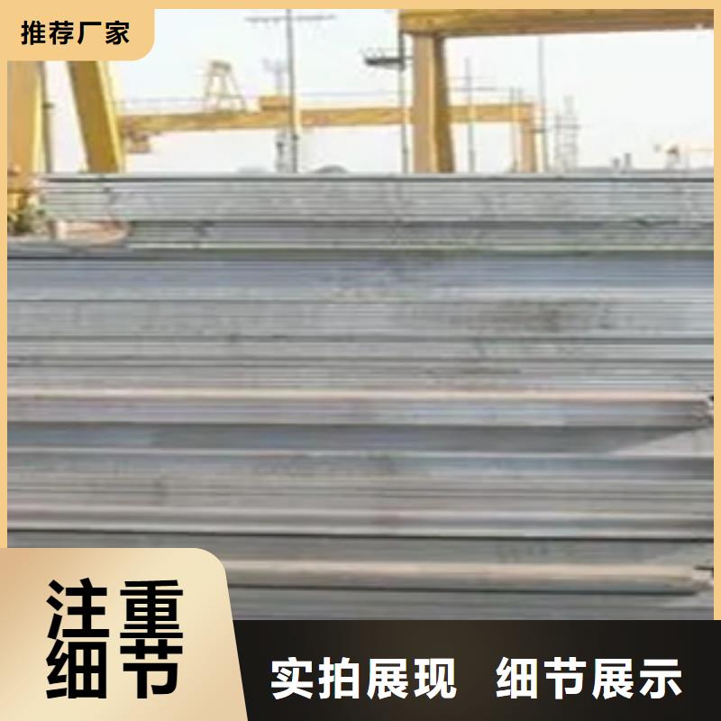 船板耐候板生產(chǎn)廠家設(shè)計合理