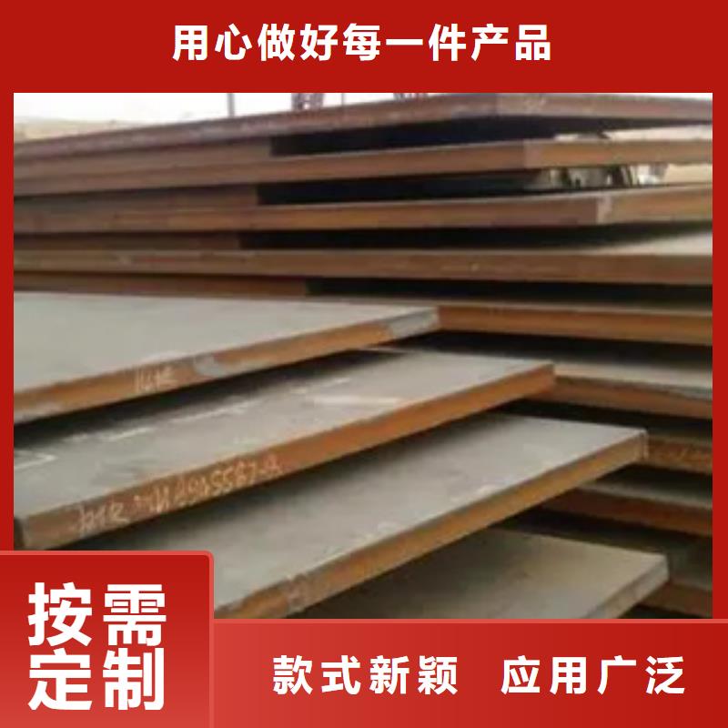 船板合金板研發(fā)生產(chǎn)銷售