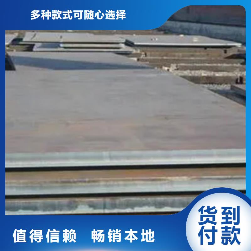 船板,船板厂家实力厂商