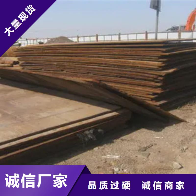 船板合金板研發(fā)生產(chǎn)銷售