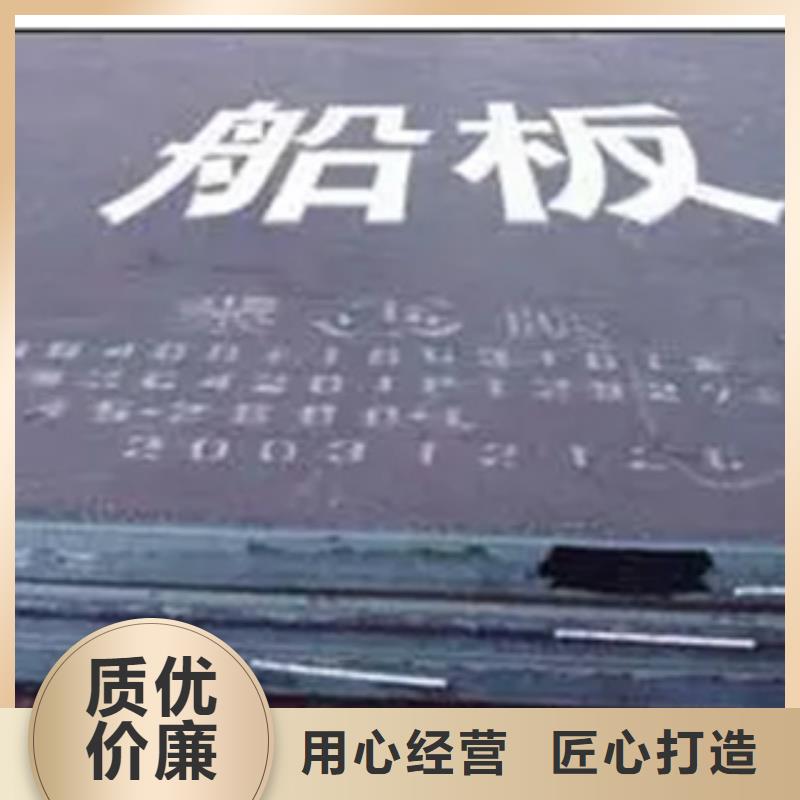 船板耐候板生产厂家设计合理
