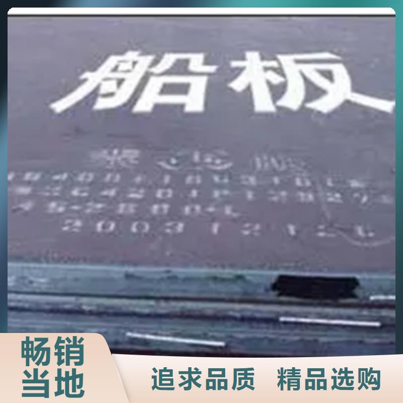 船板-高强板库存充足