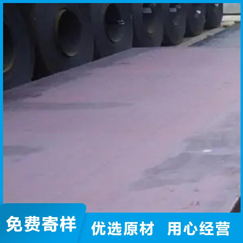 船板合金板研發(fā)生產(chǎn)銷售