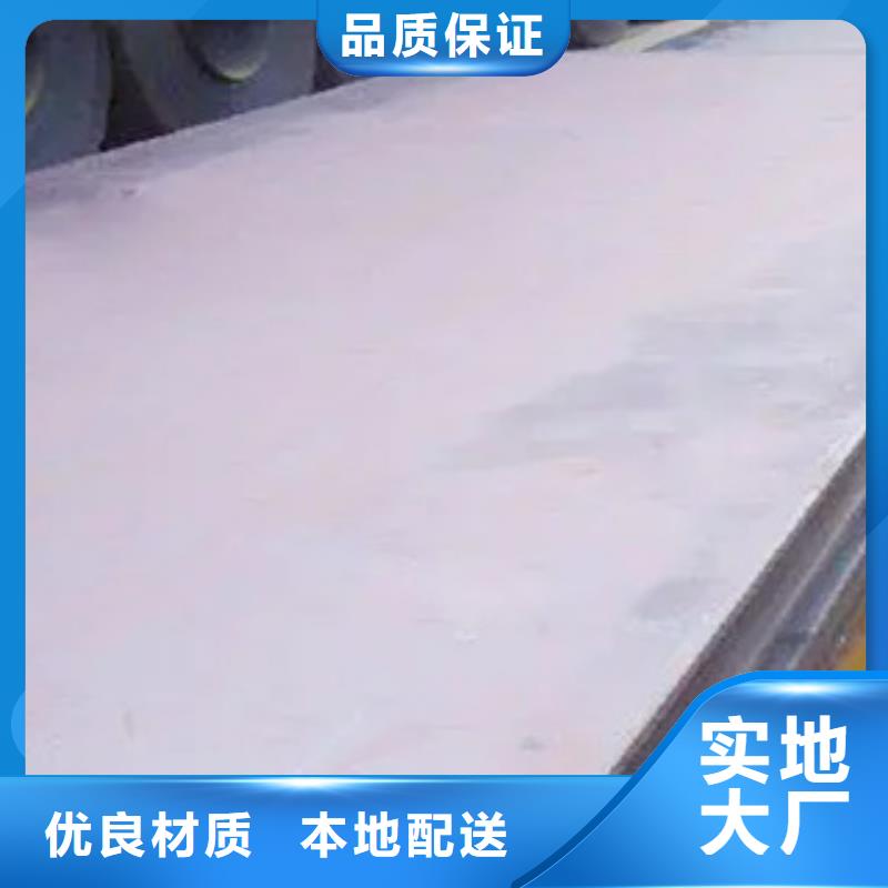 船板,低合金板价格快速物流发货