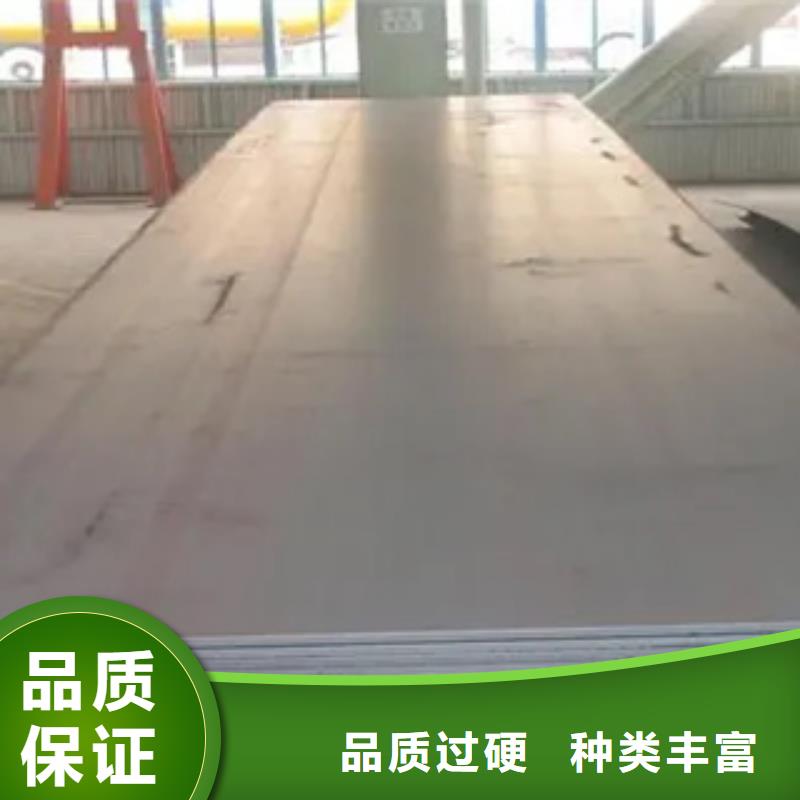 船板合金板研發(fā)生產(chǎn)銷售