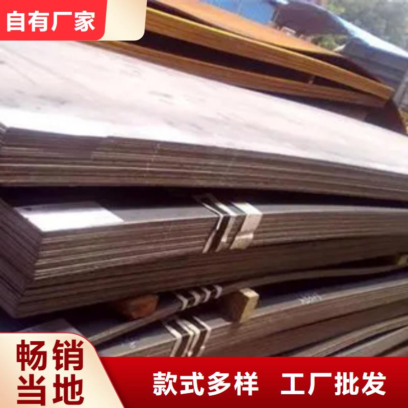 船板合金板研发生产销售