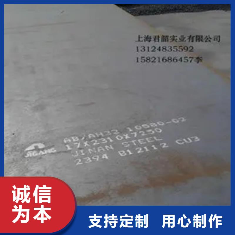 船板,船板厂家实力厂商