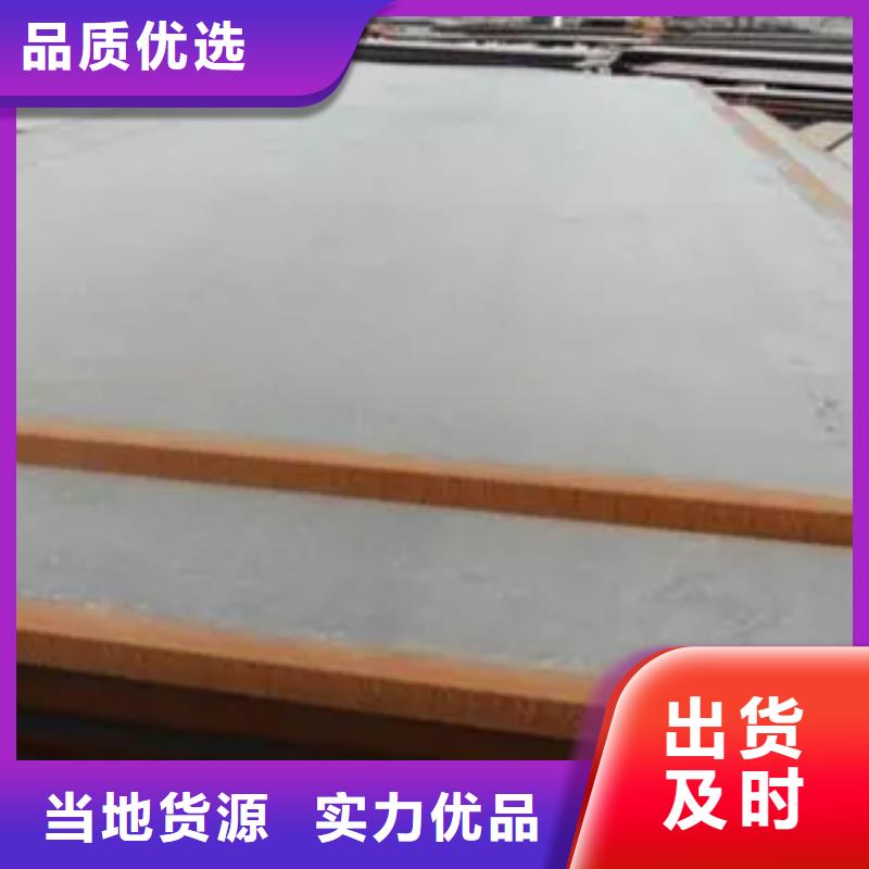 船板-高强板库存充足