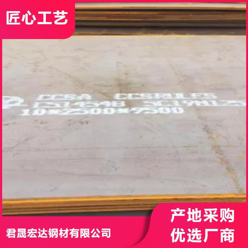 船板高建板好品質(zhì)經(jīng)得住考驗