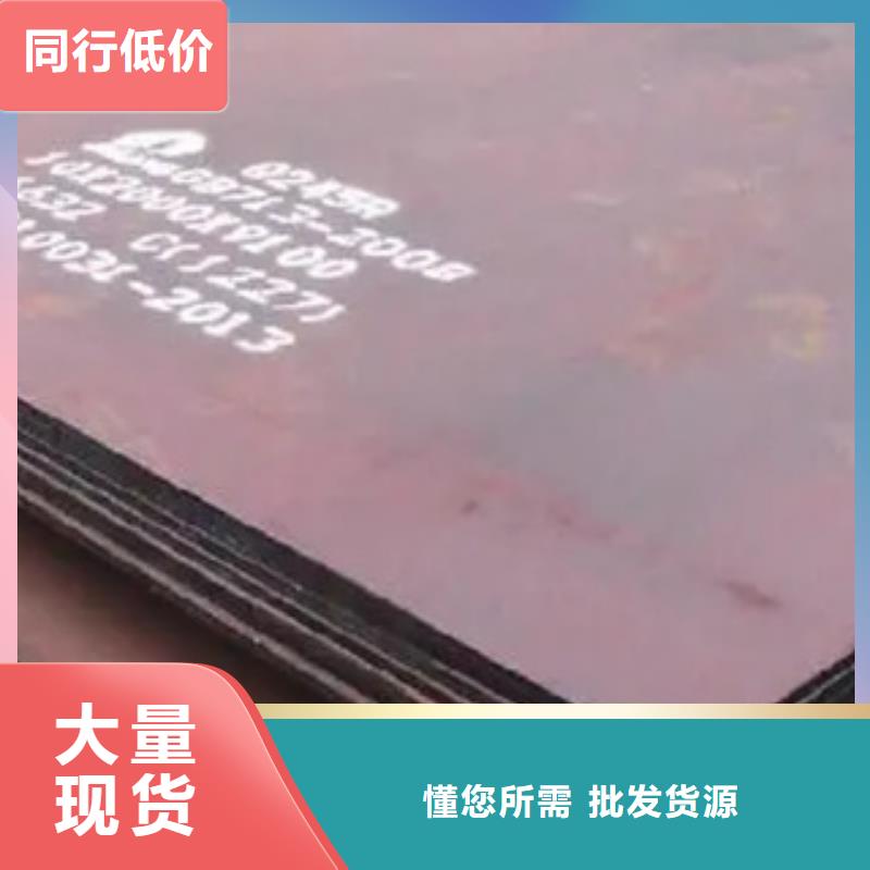 船板高建板好品質(zhì)經(jīng)得住考驗