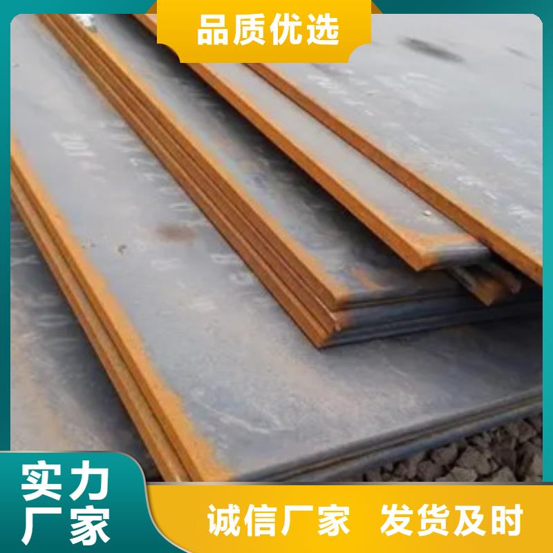 船板高建板好品質(zhì)經(jīng)得住考驗