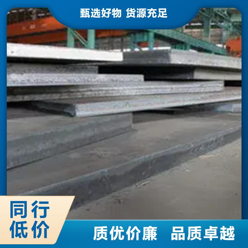 船板高建板好品質(zhì)經(jīng)得住考驗