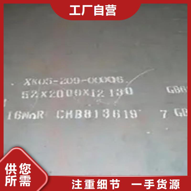 船板高建板好品質(zhì)經(jīng)得住考驗