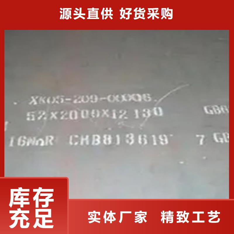 船板,船板厂家实力厂商