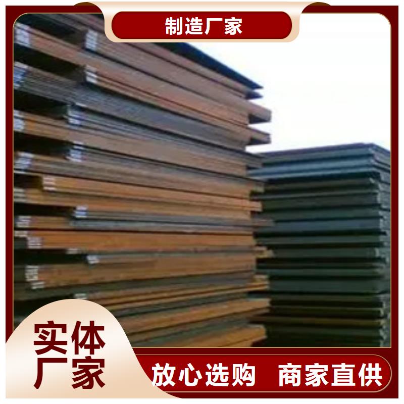 船板高建板好品質(zhì)經(jīng)得住考驗