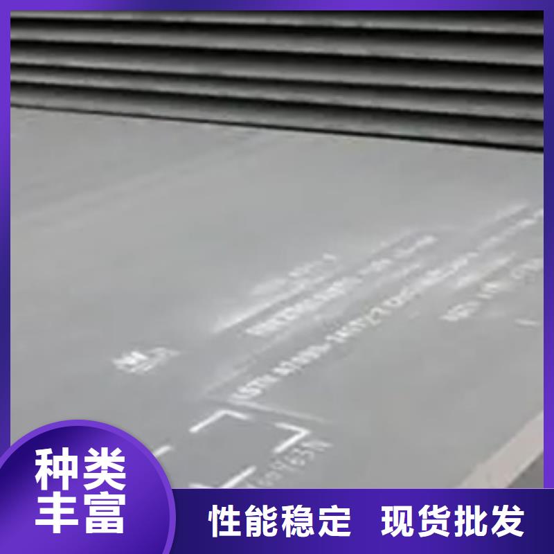 船板高建板好品質(zhì)經(jīng)得住考驗