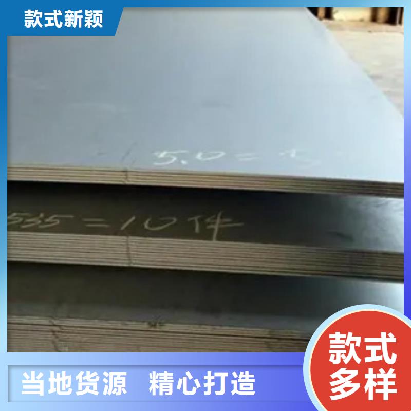 船板高建板好品質(zhì)經(jīng)得住考驗