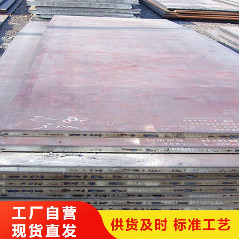 Q295GNH耐候板生產(chǎn)廠家