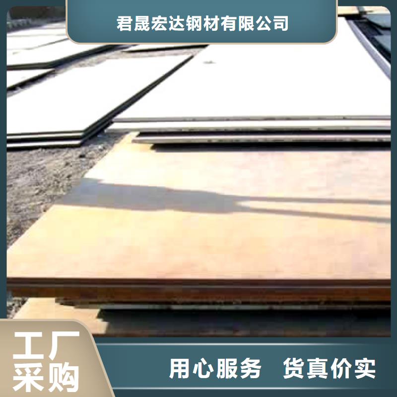 橋梁板耐候板服務(wù)周到