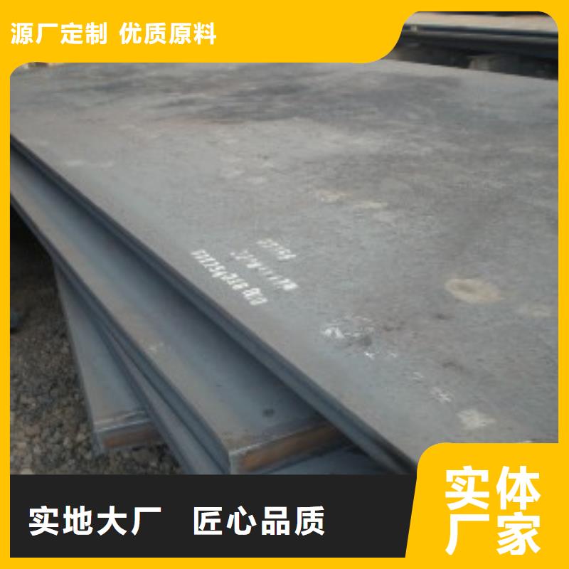 桥梁板耐候板生产厂家批发货源