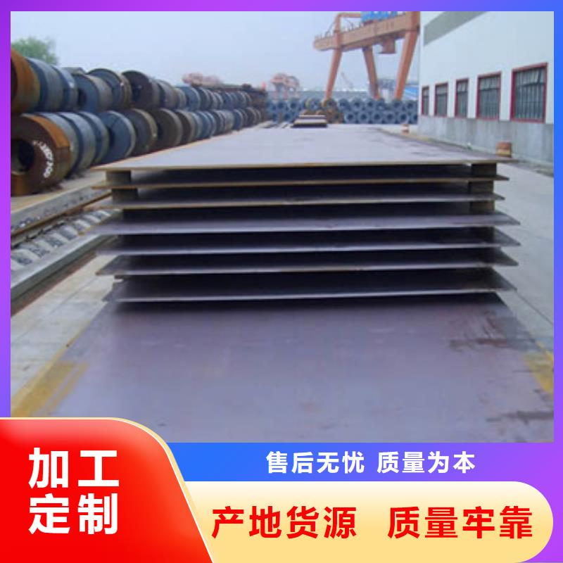 桥梁板耐磨板好品质用的放心