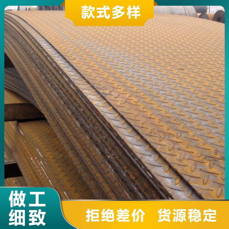 橋梁板合金板廠家品控嚴(yán)格