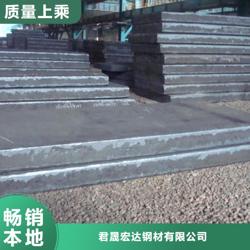 橋梁板耐候板服務(wù)周到
