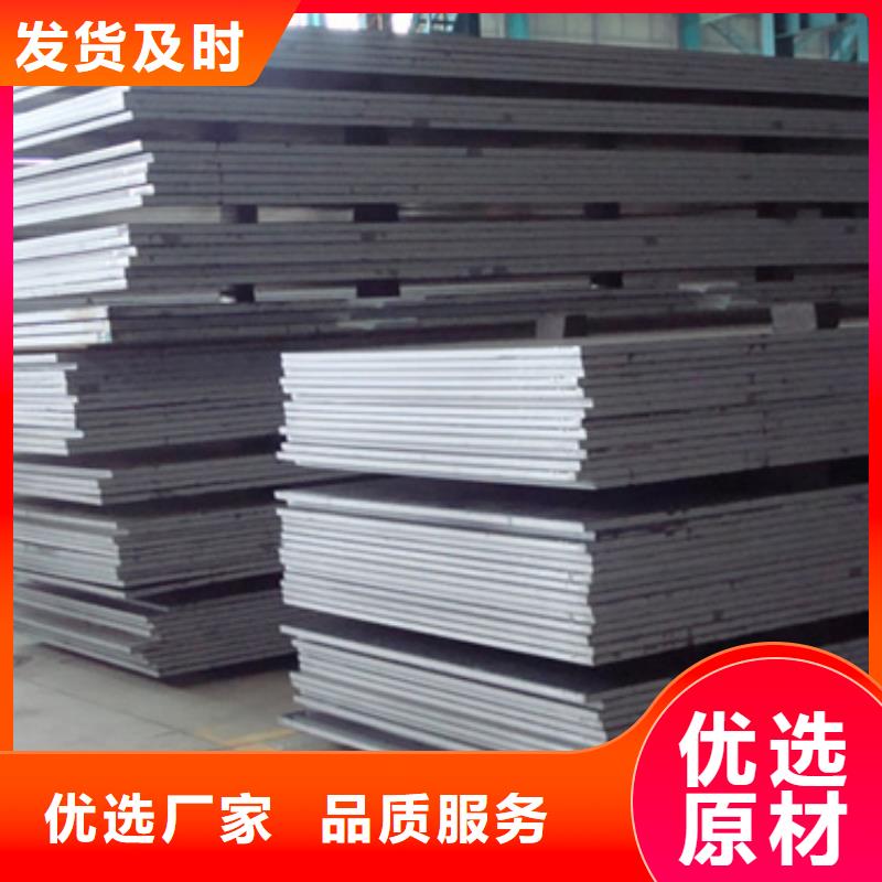 橋梁板合金板廠家品控嚴(yán)格