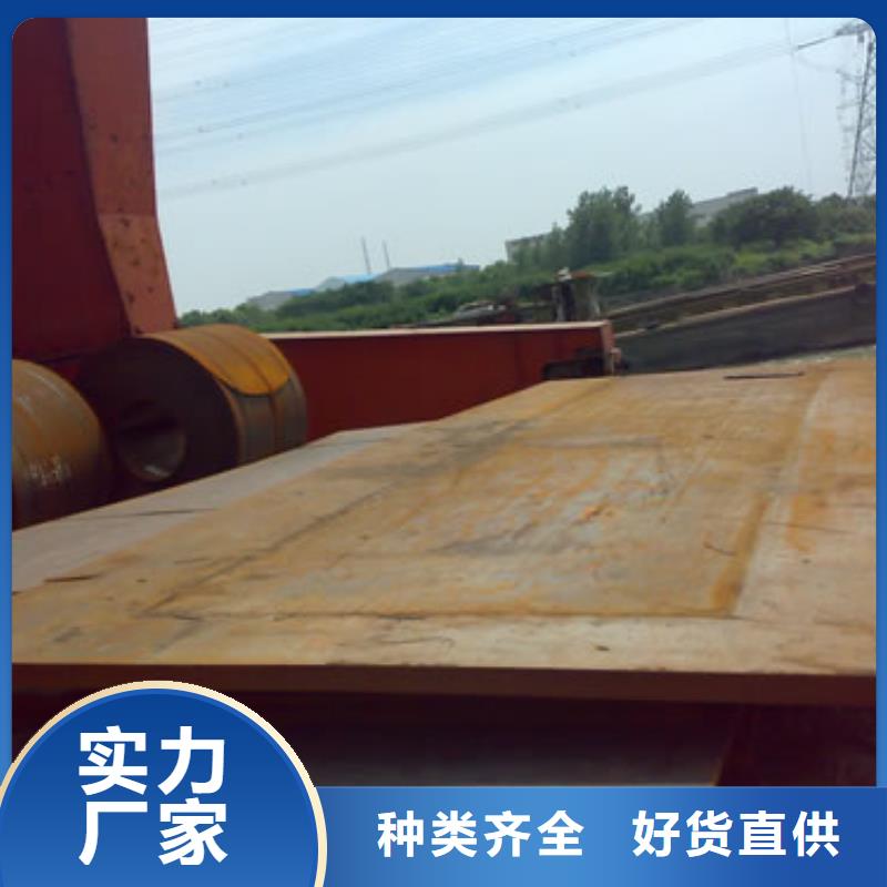橋梁板鍋爐容器板把實惠留給您