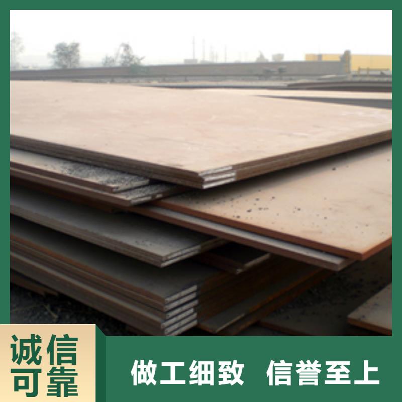 Q295GNH耐候板生產(chǎn)廠家
