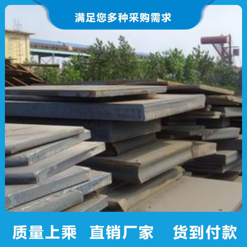 橋梁板合金板廠家品控嚴(yán)格