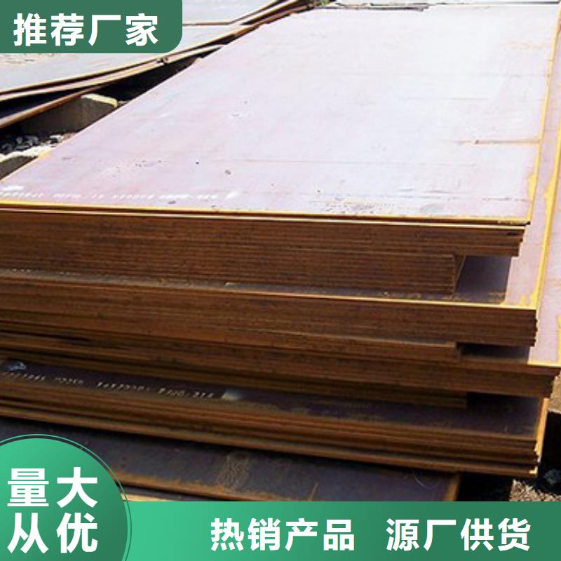 橋梁板耐候板經(jīng)銷商