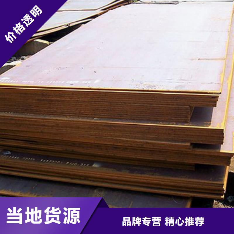 橋梁板合金板廠家品控嚴(yán)格