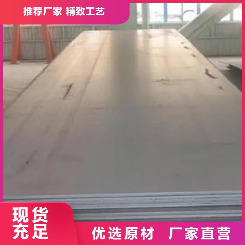 桥梁板耐磨板厂家实力大