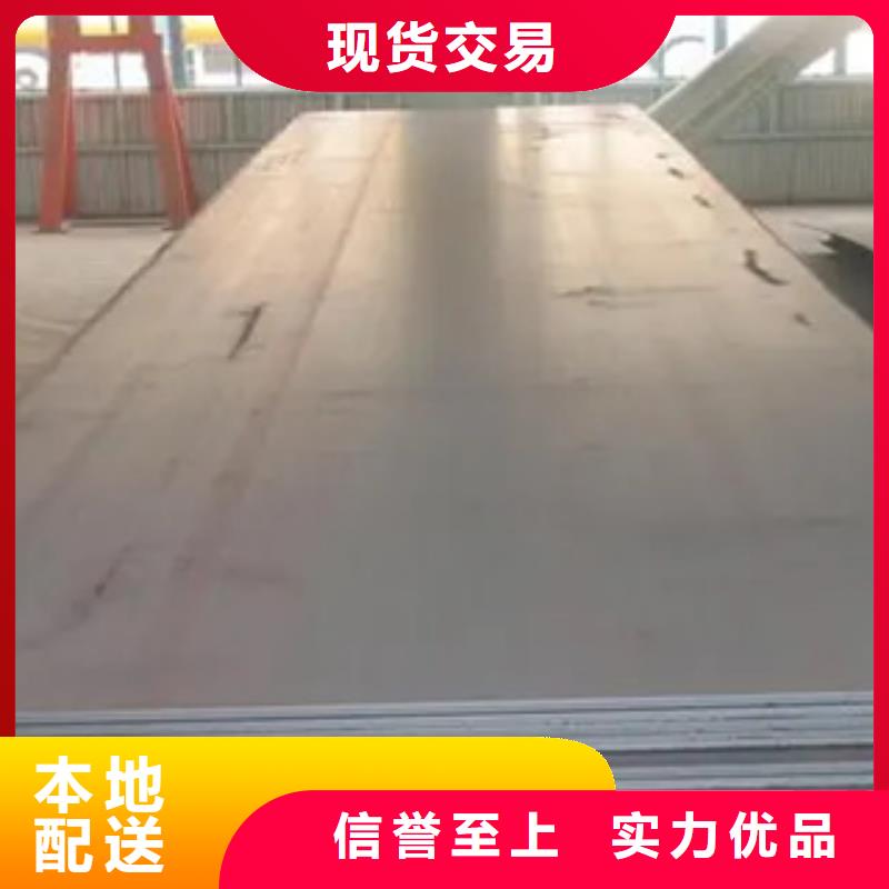 Q295GNH耐候板生產(chǎn)廠家