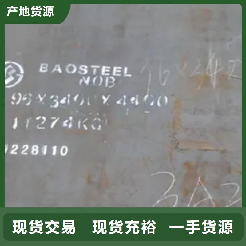 桥梁板耐磨板厂家实力大