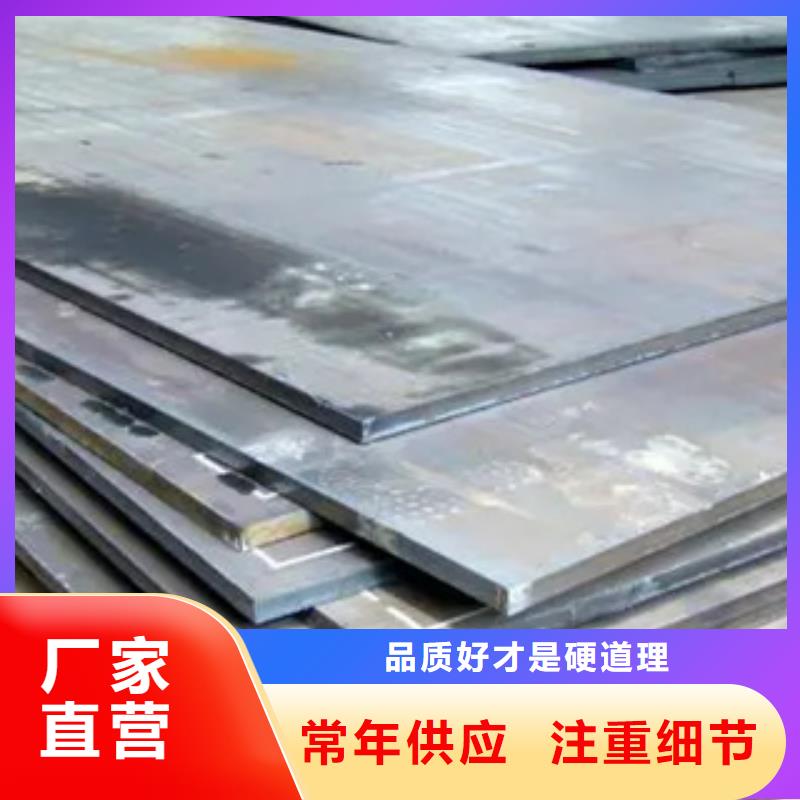 橋梁板合金板嚴(yán)謹(jǐn)工藝