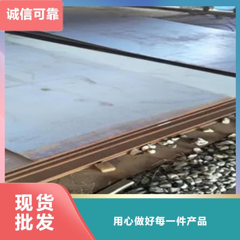 橋梁板耐候板生產廠家批發(fā)貨源