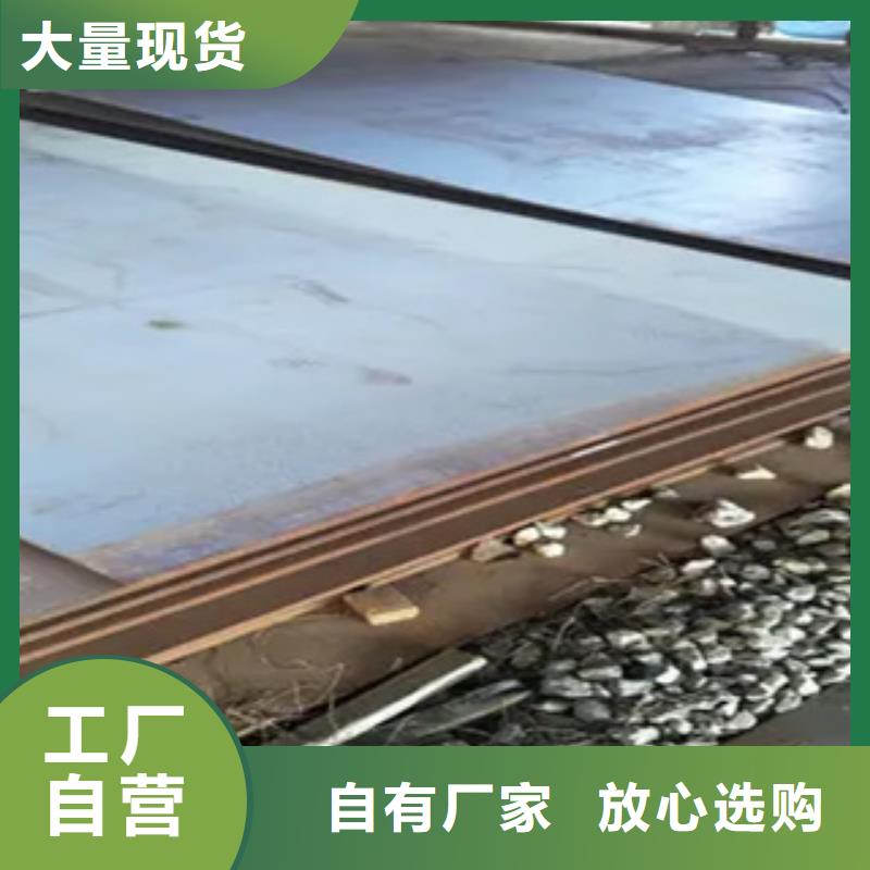 橋梁板耐磨板精品優(yōu)選